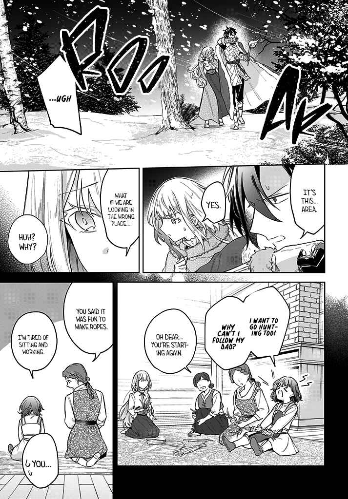 Page 3 Chapter 12 Heika, Kokoro no Koe ga Dadamore desu!