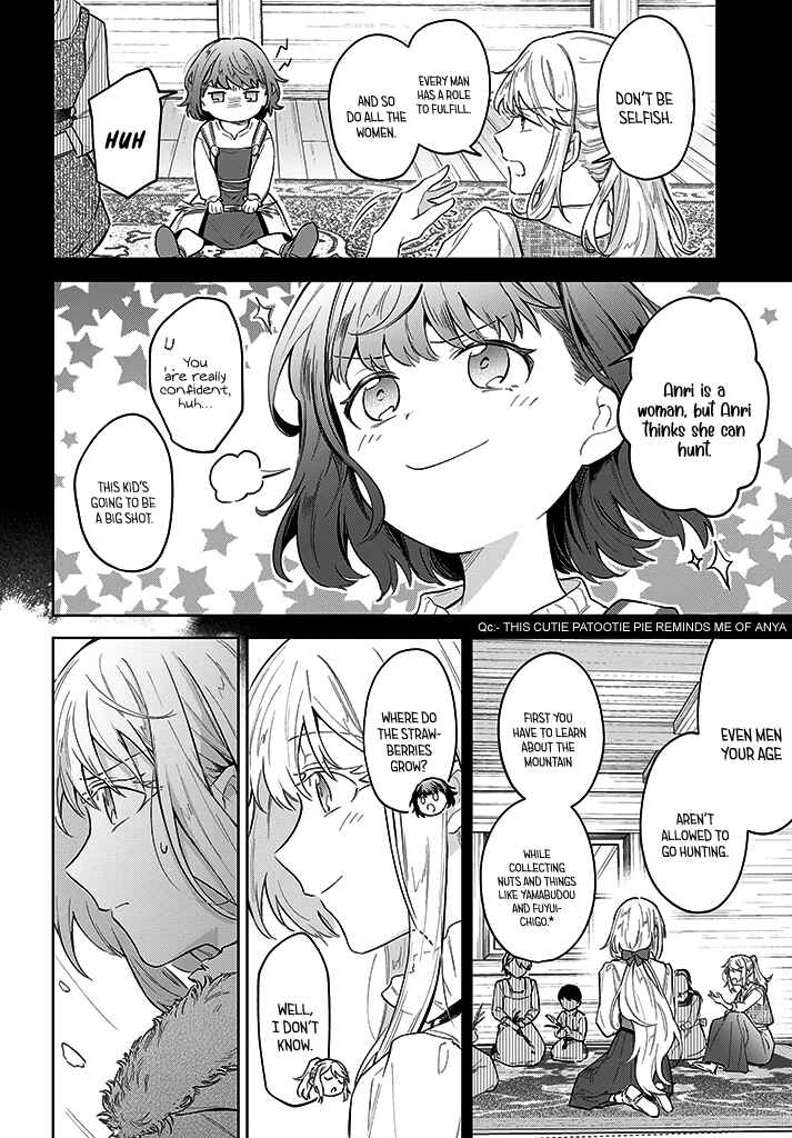 Page 4 Chapter 12 Heika, Kokoro no Koe ga Dadamore desu!