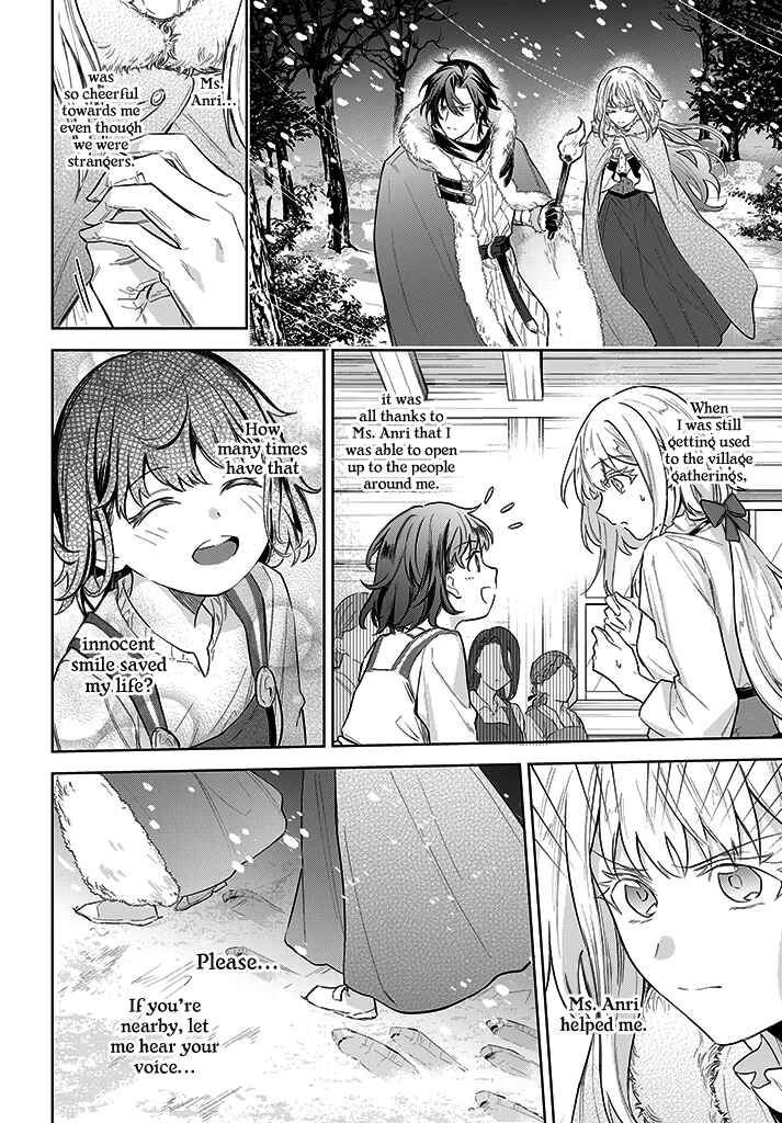 Page 6 Chapter 12 Heika, Kokoro no Koe ga Dadamore desu!