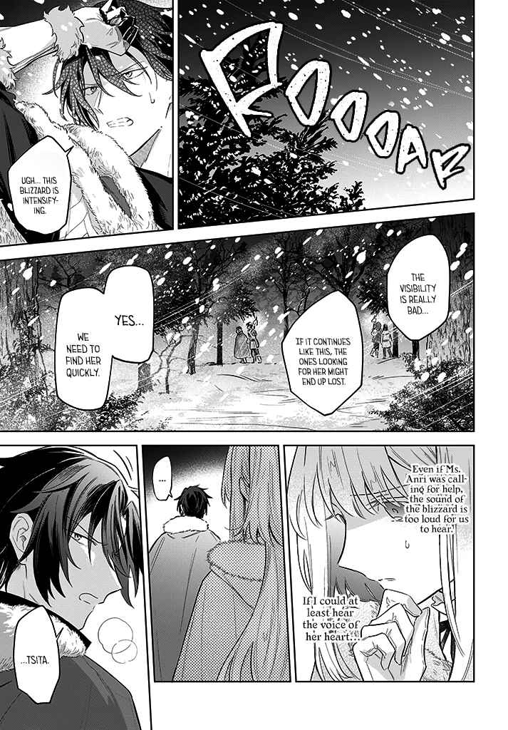 Page 7 Chapter 12 Heika, Kokoro no Koe ga Dadamore desu!