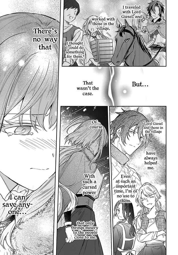 Page 9 Chapter 12 Heika, Kokoro no Koe ga Dadamore desu!