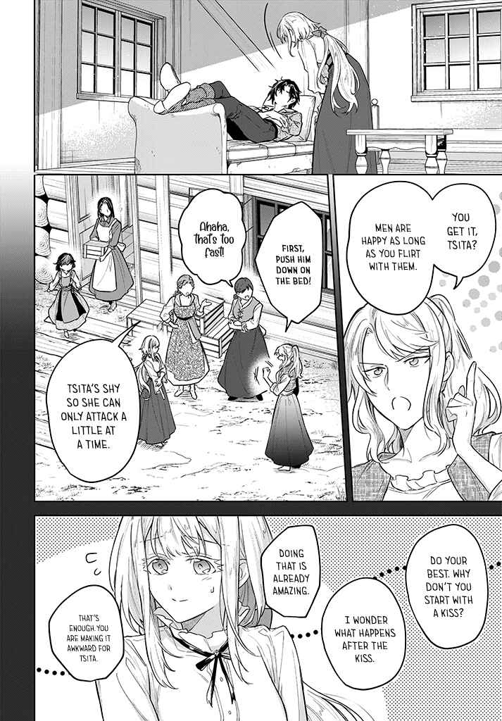 Page 12 Chapter 11 Heika, Kokoro no Koe ga Dadamore desu!