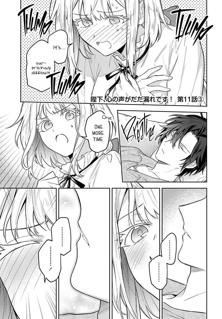 Page 15 Chapter 11 Heika, Kokoro no Koe ga Dadamore desu!
