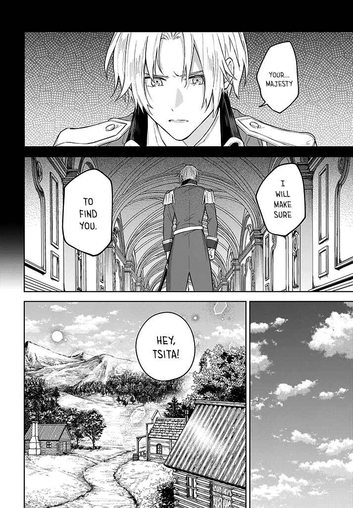 Page 4 Chapter 11 Heika, Kokoro no Koe ga Dadamore desu!