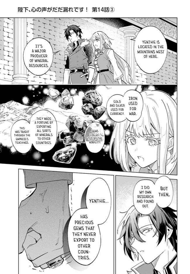 Page 13 Chapter 14 Heika, Kokoro no Koe ga Dadamore desu!
