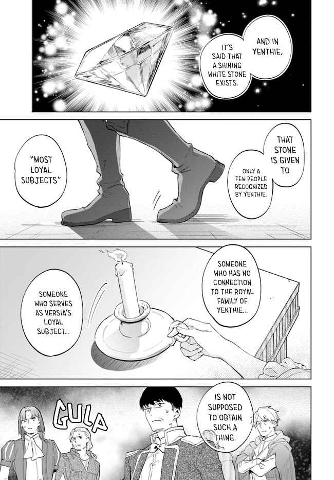 Page 15 Chapter 14 Heika, Kokoro no Koe ga Dadamore desu!