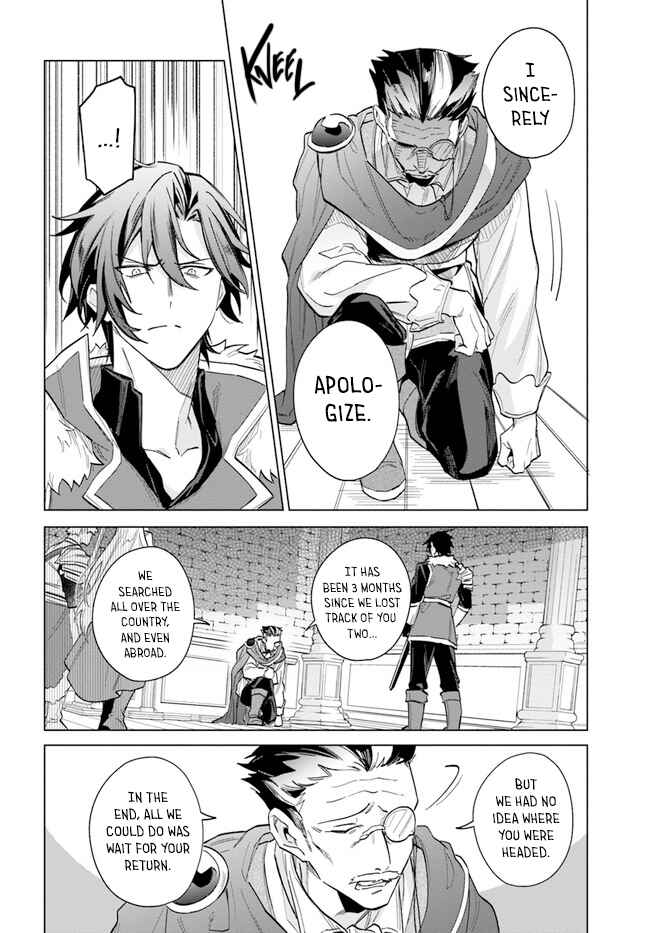 Page 2 Chapter 14 Heika, Kokoro no Koe ga Dadamore desu!