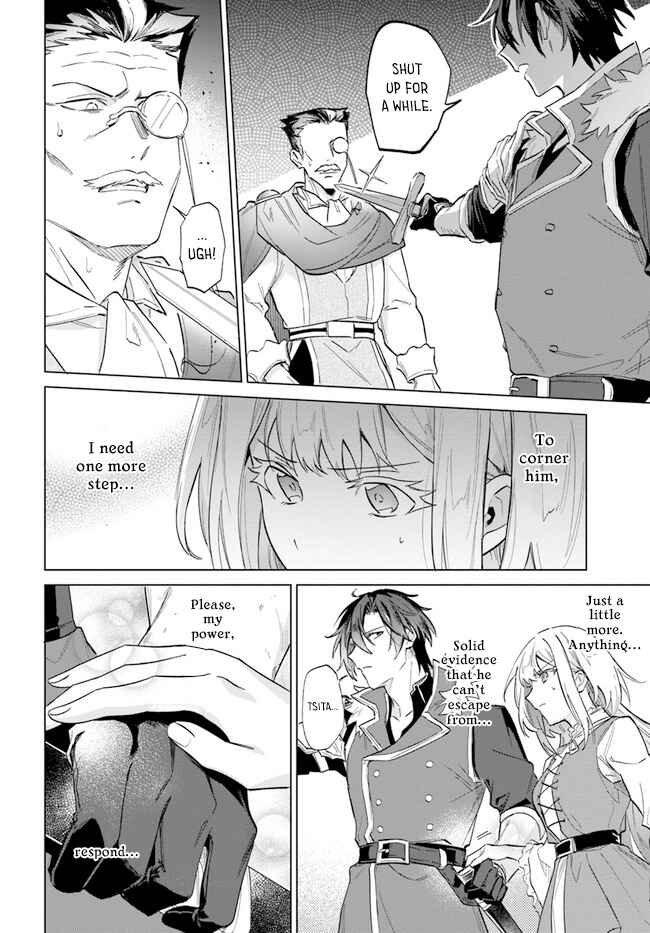 Page 20 Chapter 14 Heika, Kokoro no Koe ga Dadamore desu!
