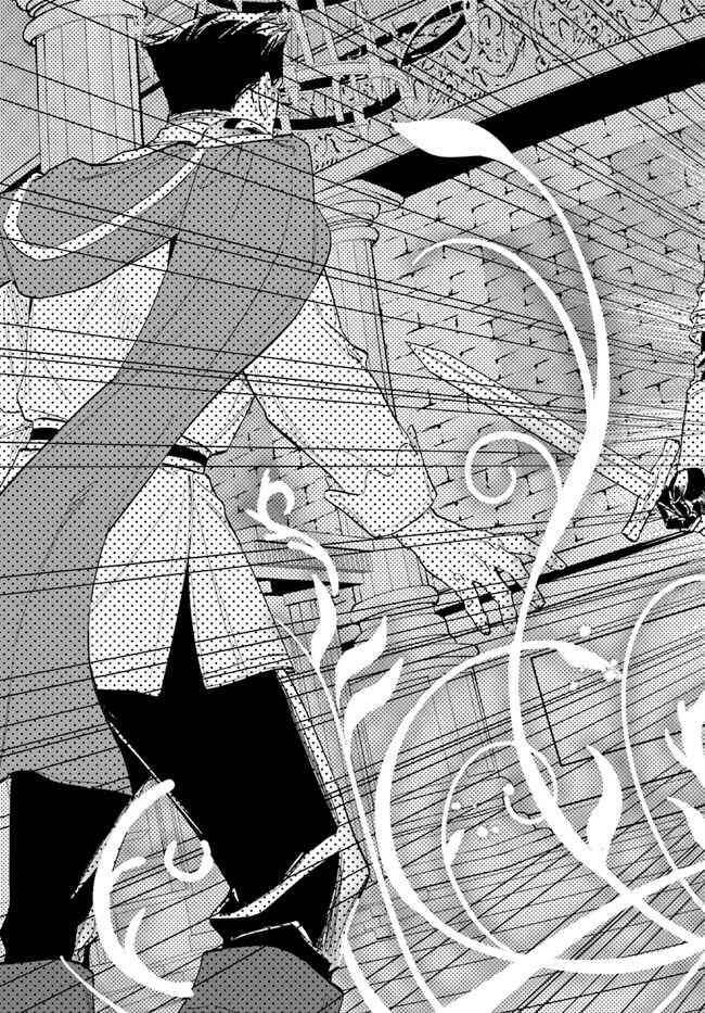Page 23 Chapter 14 Heika, Kokoro no Koe ga Dadamore desu!