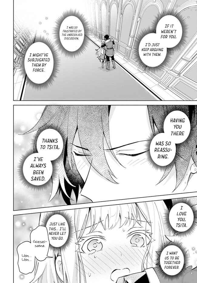 Page 30 Chapter 14 Heika, Kokoro no Koe ga Dadamore desu!