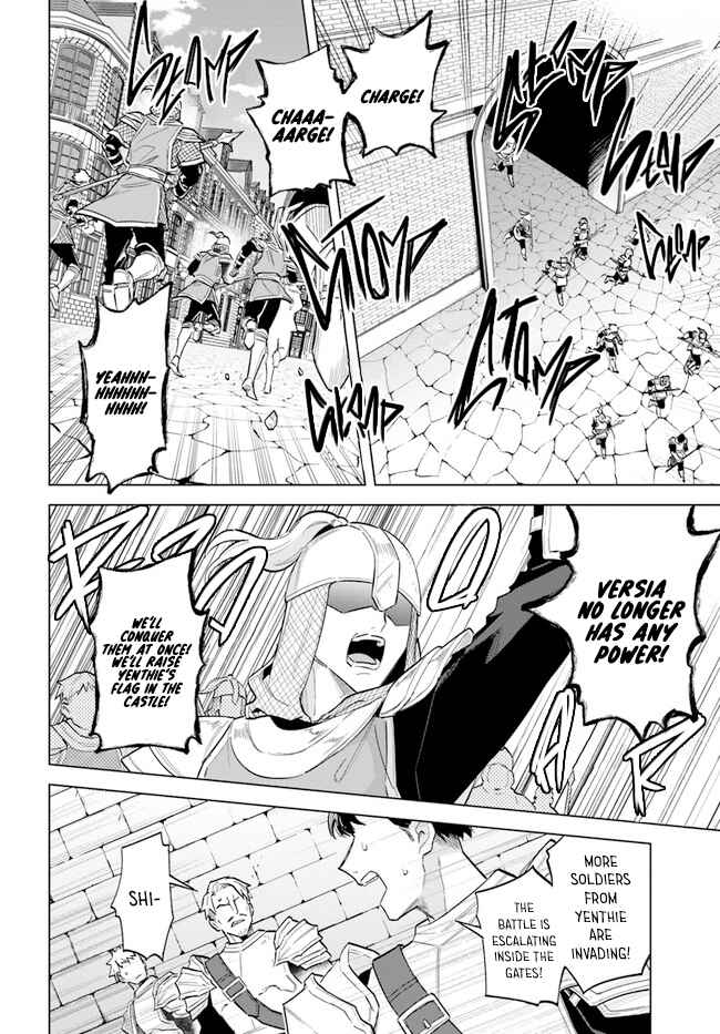 Page 34 Chapter 14 Heika, Kokoro no Koe ga Dadamore desu!