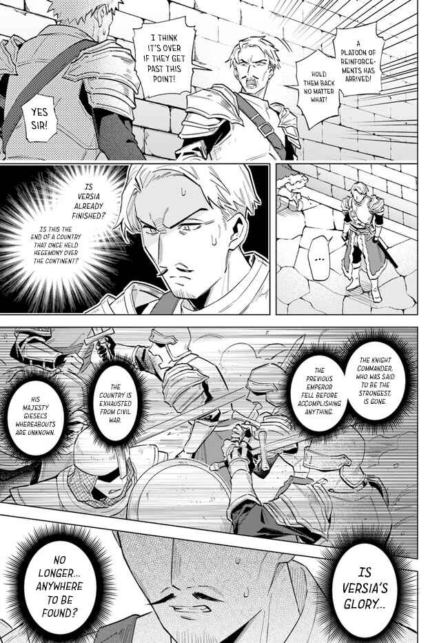 Page 35 Chapter 14 Heika, Kokoro no Koe ga Dadamore desu!