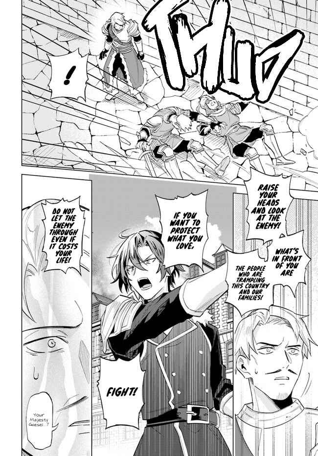 Page 36 Chapter 14 Heika, Kokoro no Koe ga Dadamore desu!