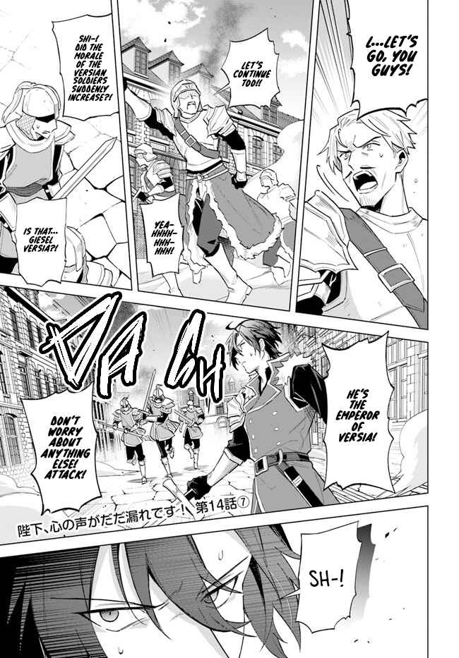 Page 37 Chapter 14 Heika, Kokoro no Koe ga Dadamore desu!