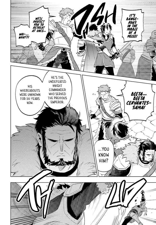 Page 40 Chapter 14 Heika, Kokoro no Koe ga Dadamore desu!