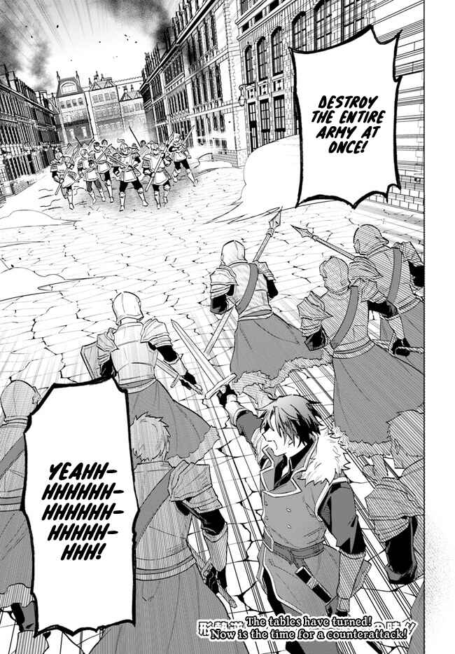 Page 43 Chapter 14 Heika, Kokoro no Koe ga Dadamore desu!
