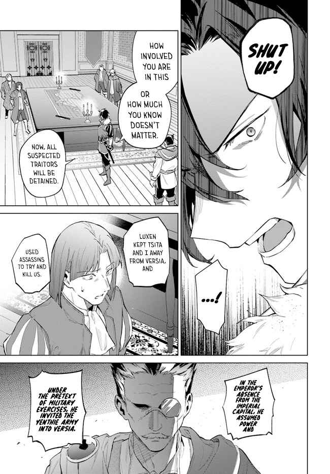 Page 5 Chapter 14 Heika, Kokoro no Koe ga Dadamore desu!