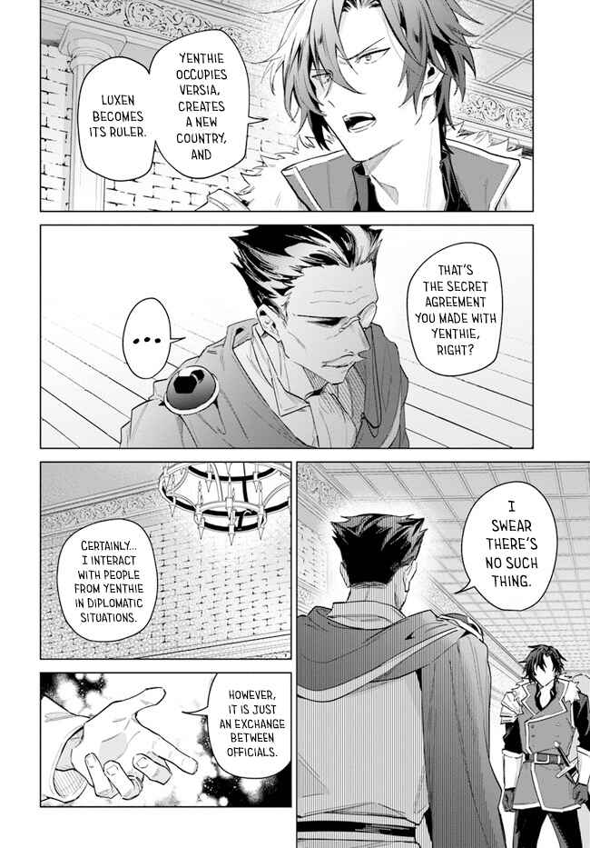 Page 6 Chapter 14 Heika, Kokoro no Koe ga Dadamore desu!