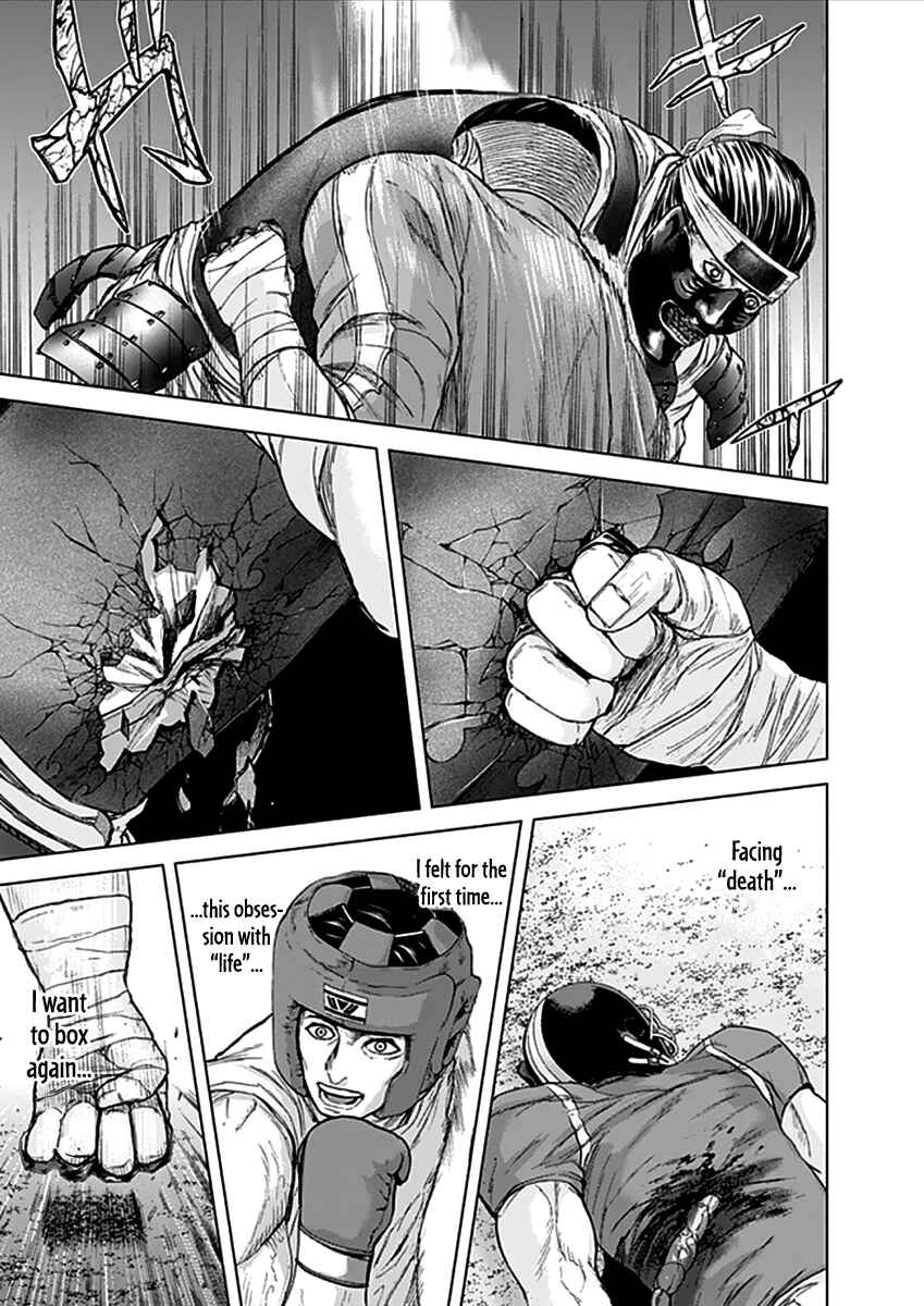 Page 13 Chapter 30 Gunjou Senki