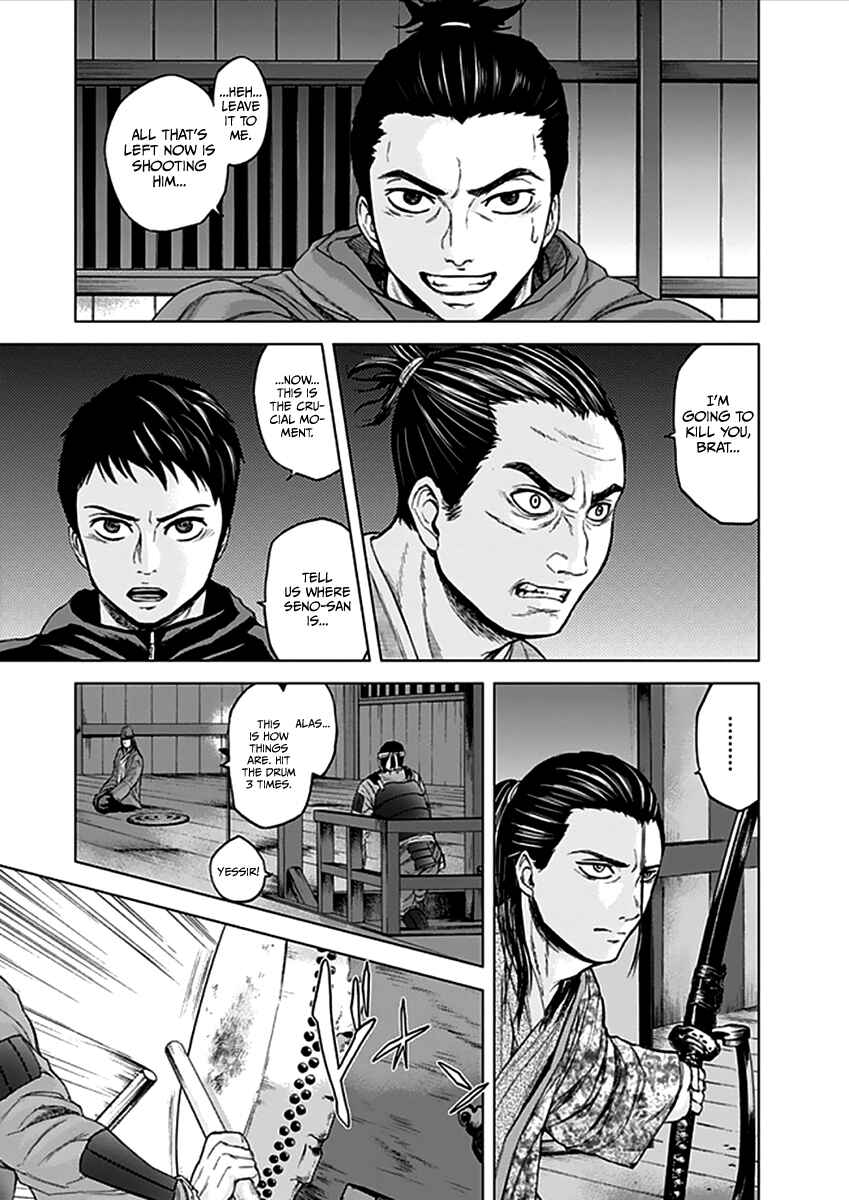 Page 4 Chapter 30 Gunjou Senki