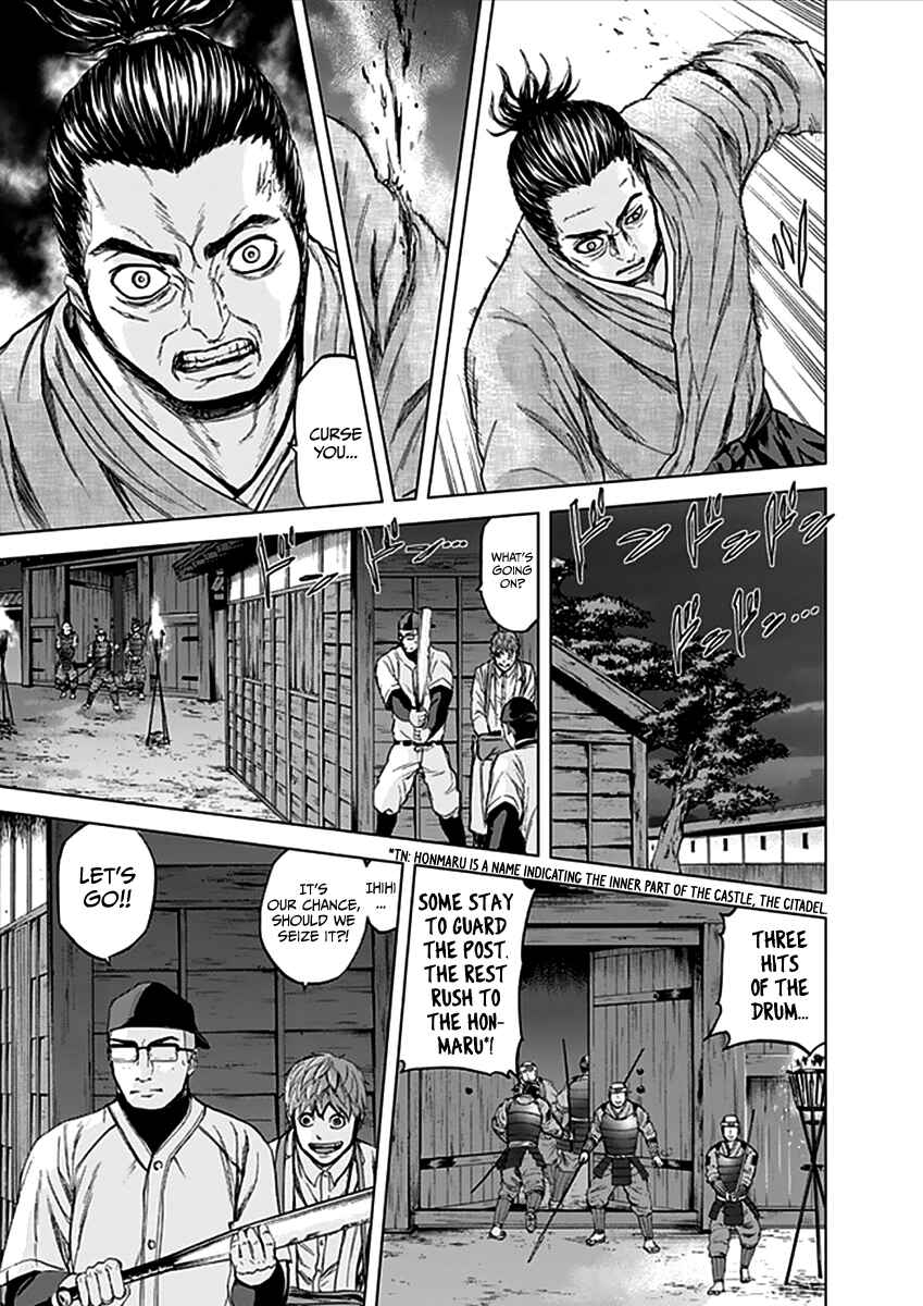 Page 6 Chapter 30 Gunjou Senki