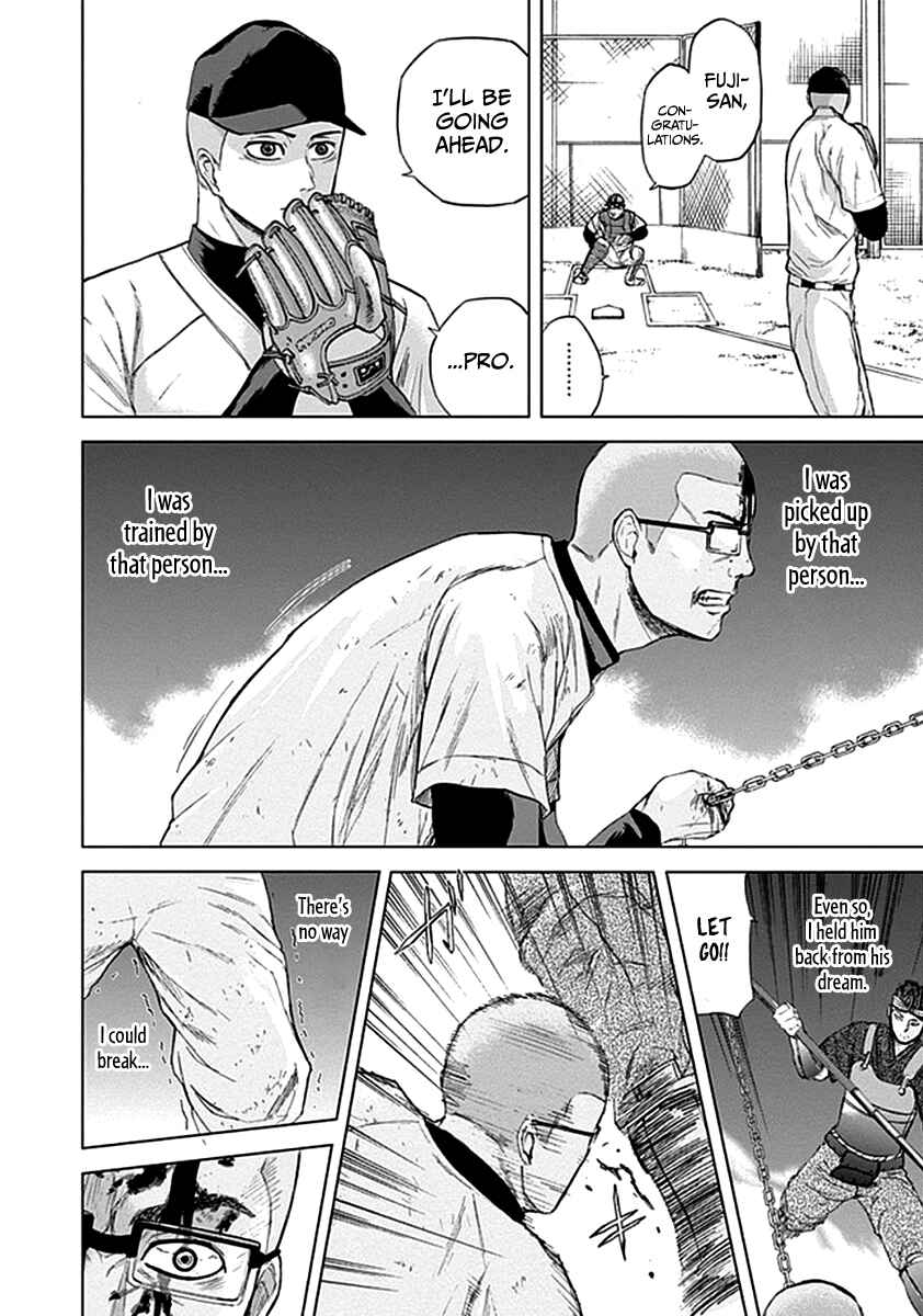 Page 14 Chapter 32 Gunjou Senki
