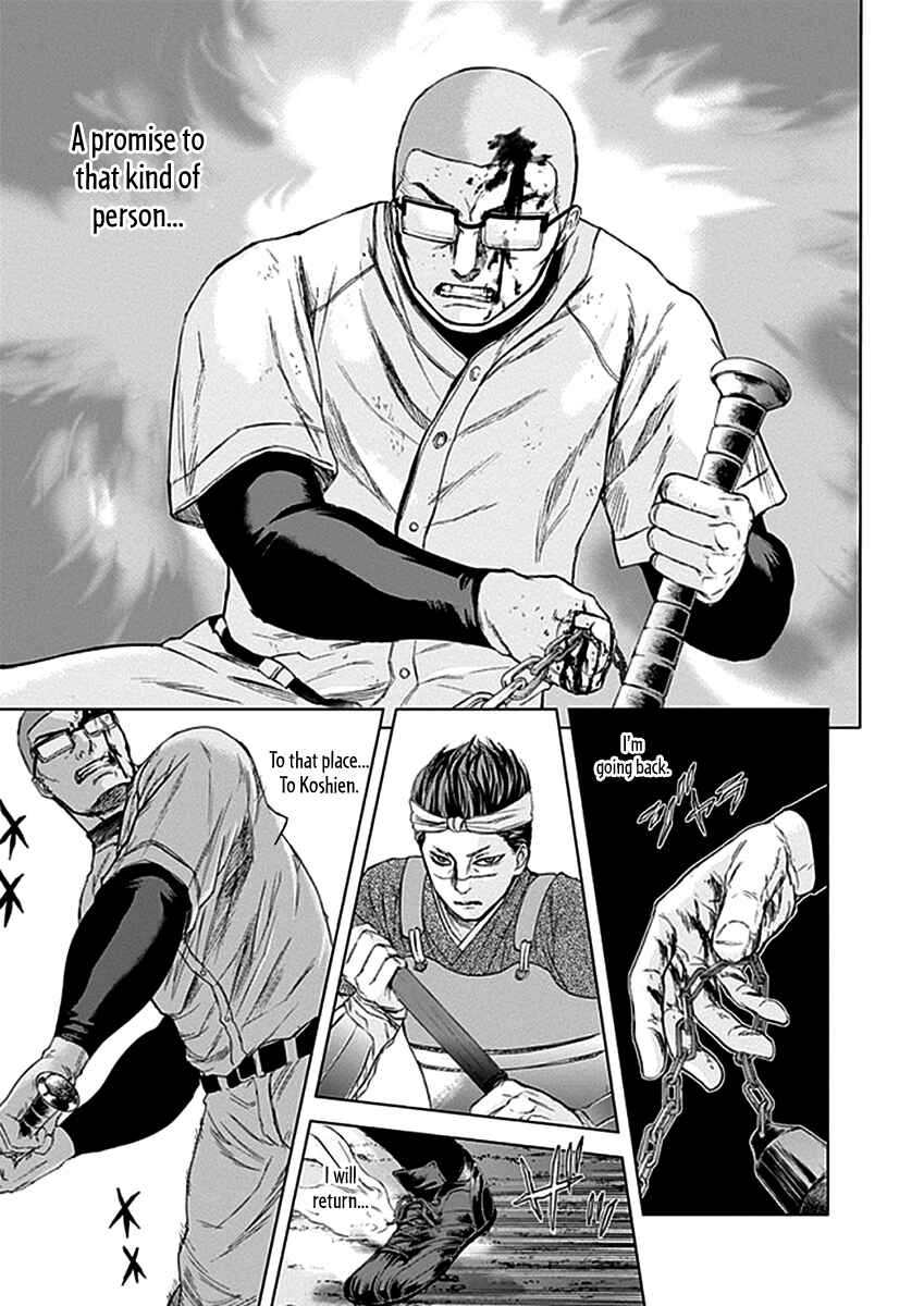 Page 15 Chapter 32 Gunjou Senki
