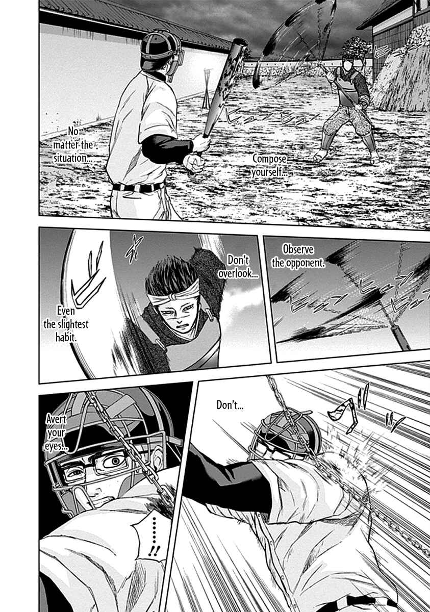 Page 6 Chapter 32 Gunjou Senki
