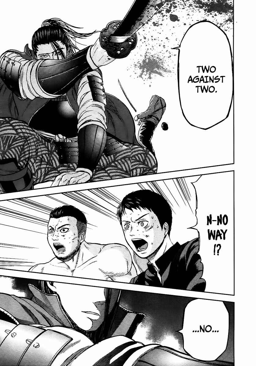 Page 11 Chapter 8 Gunjou Senki