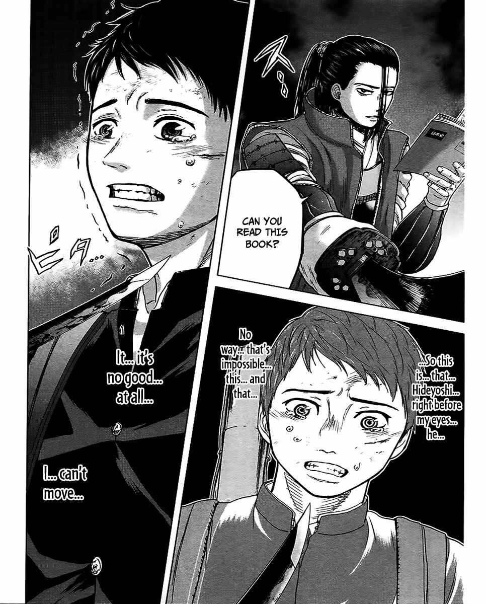 Page 15 Chapter 8 Gunjou Senki