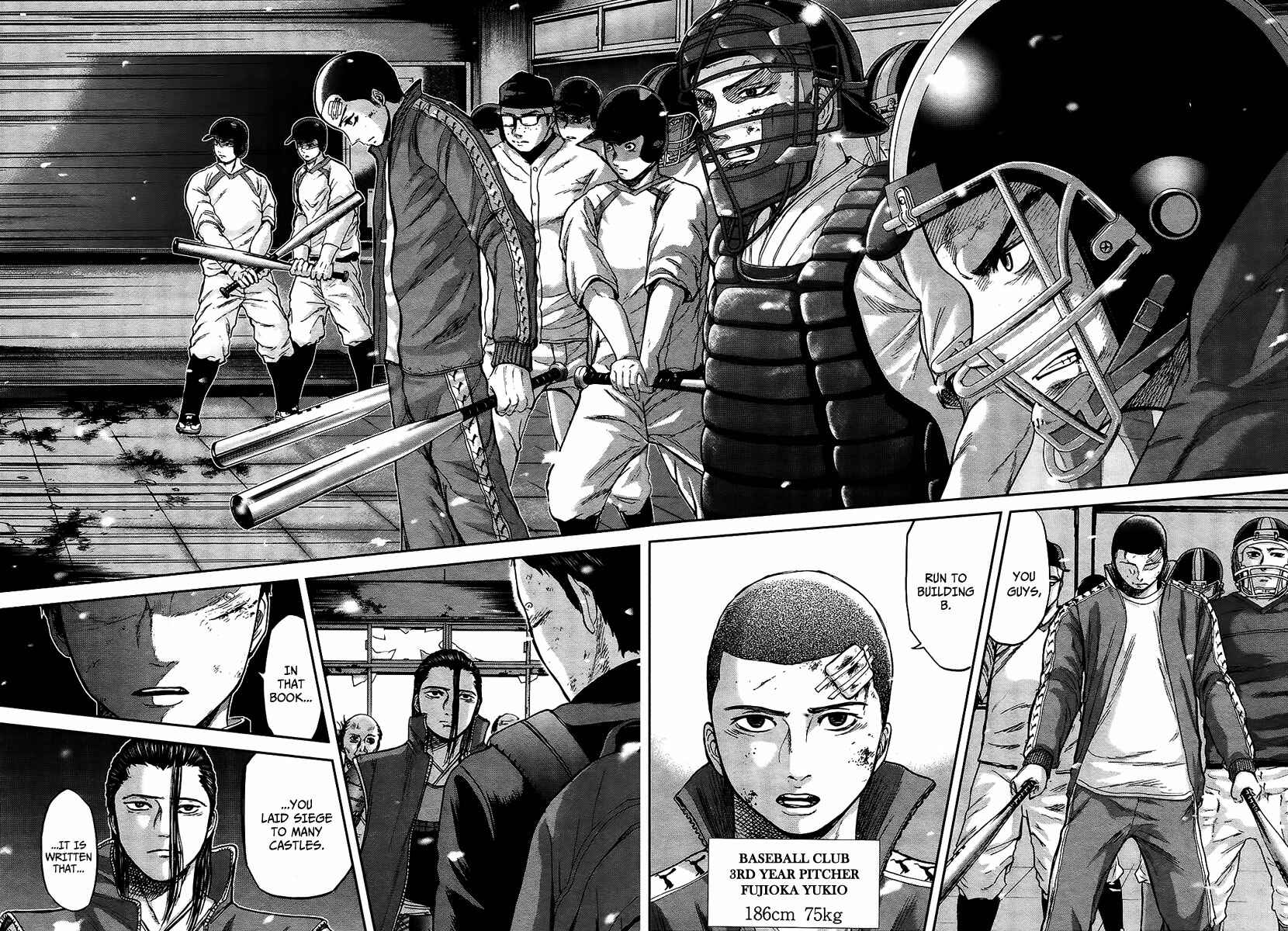 Page 17 Chapter 8 Gunjou Senki