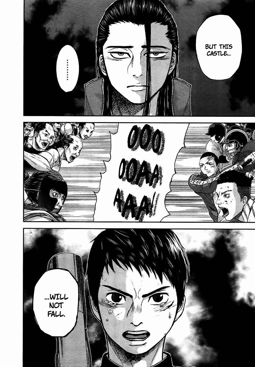Page 18 Chapter 8 Gunjou Senki