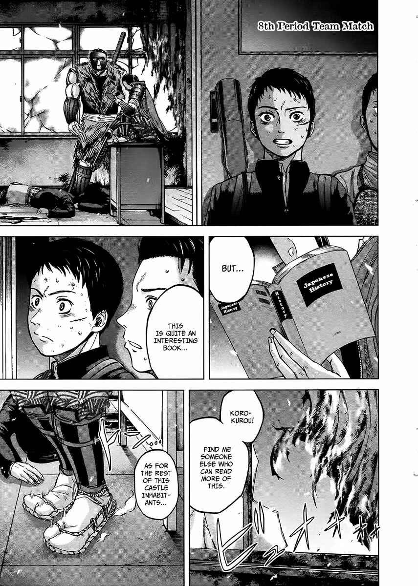 Page 3 Chapter 8 Gunjou Senki