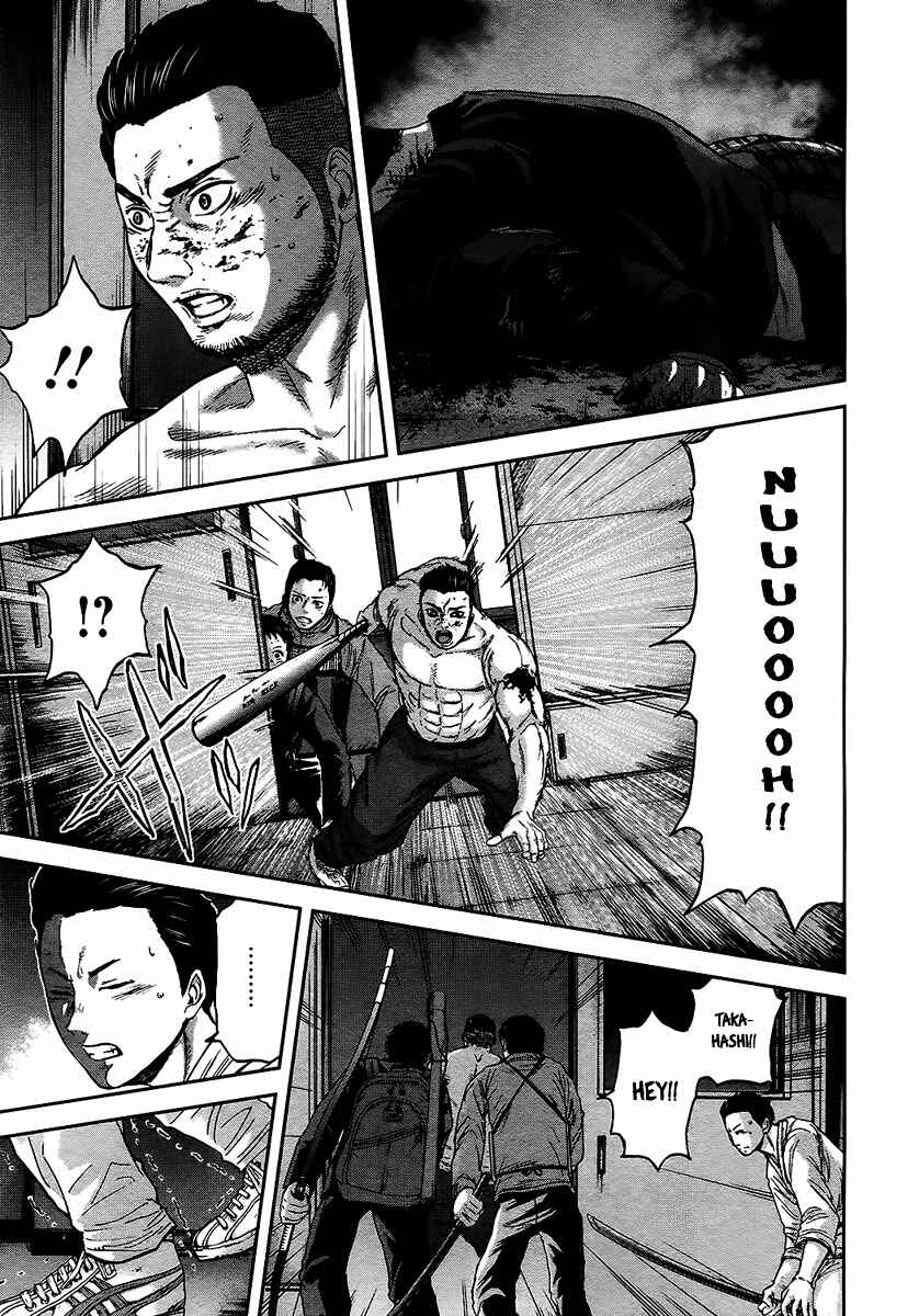 Page 5 Chapter 8 Gunjou Senki