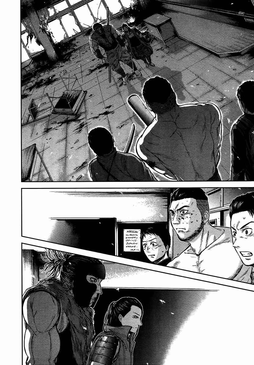 Page 6 Chapter 8 Gunjou Senki
