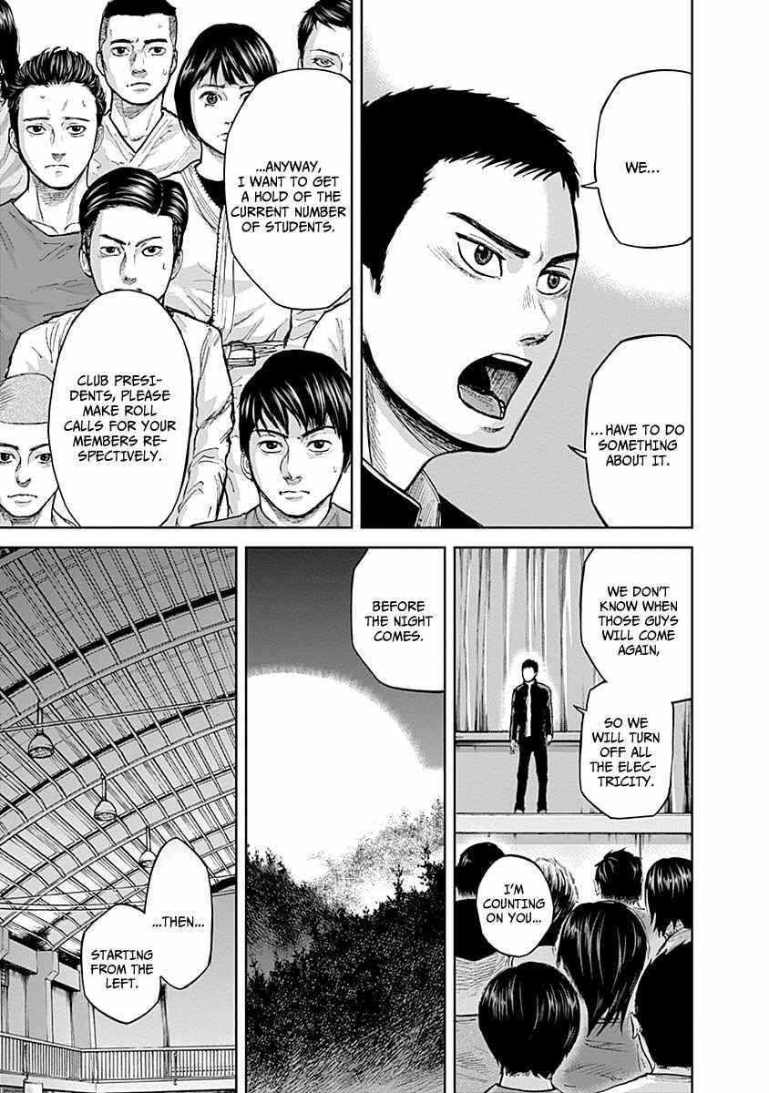 Page 13 Chapter 3 Gunjou Senki