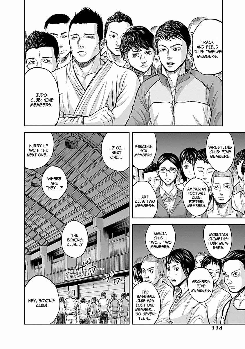Page 14 Chapter 3 Gunjou Senki