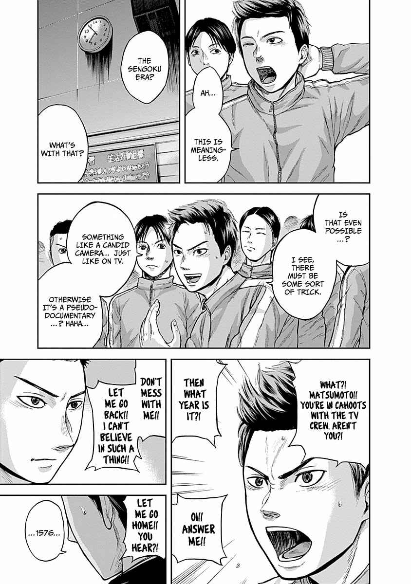 Page 15 Chapter 3 Gunjou Senki