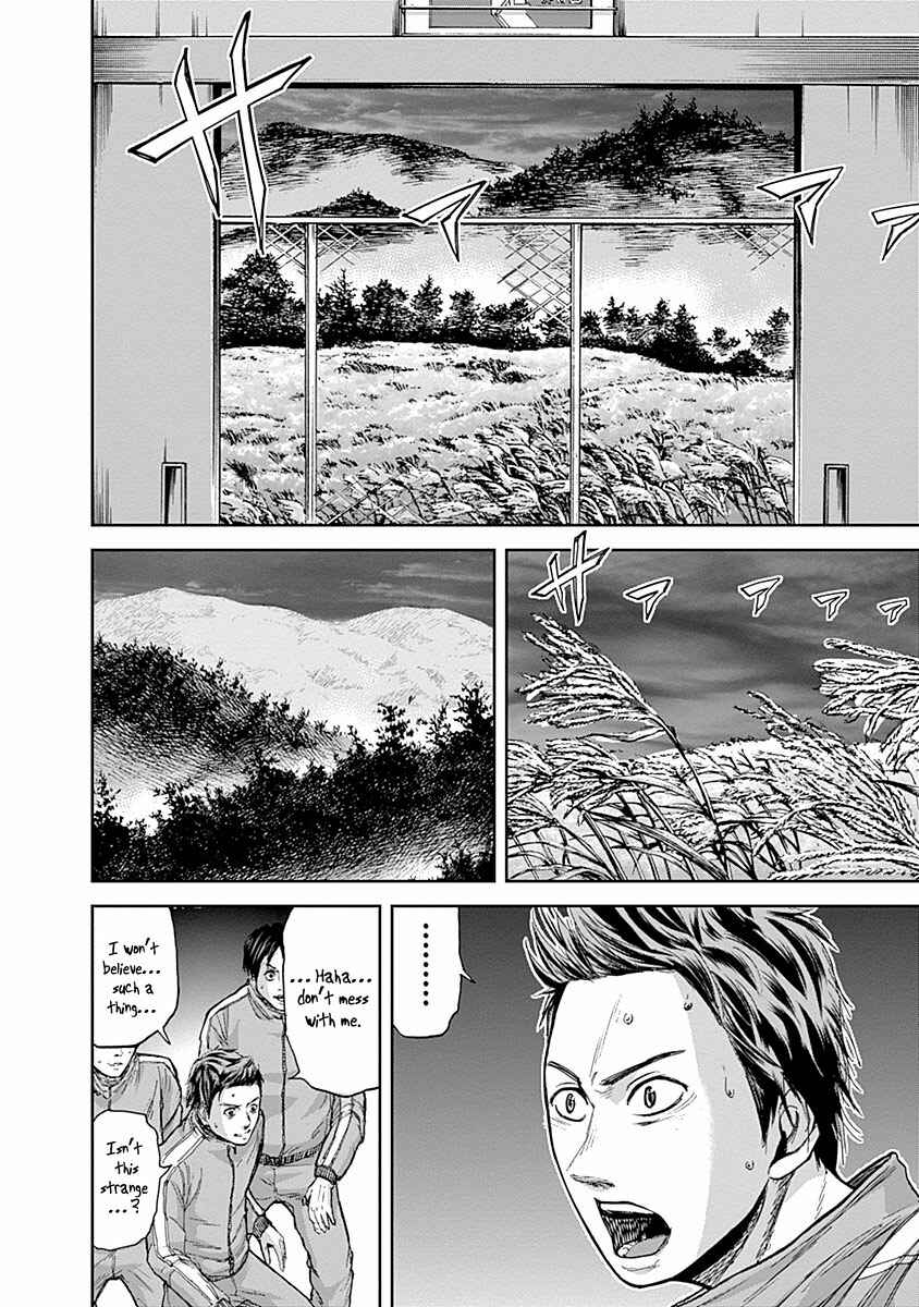 Page 18 Chapter 3 Gunjou Senki