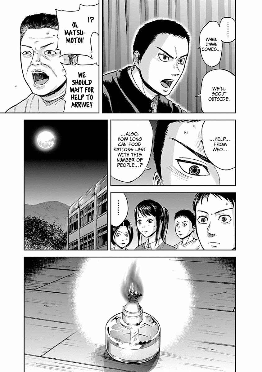 Page 19 Chapter 3 Gunjou Senki