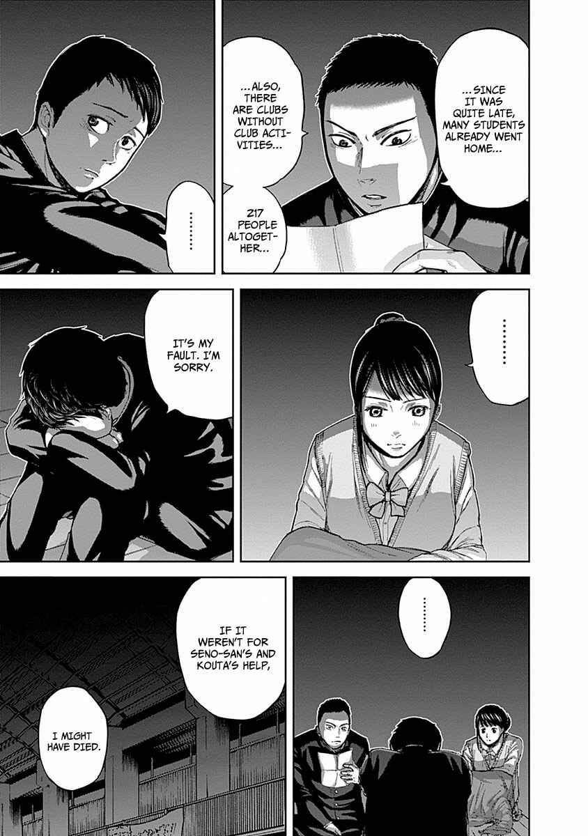 Page 21 Chapter 3 Gunjou Senki