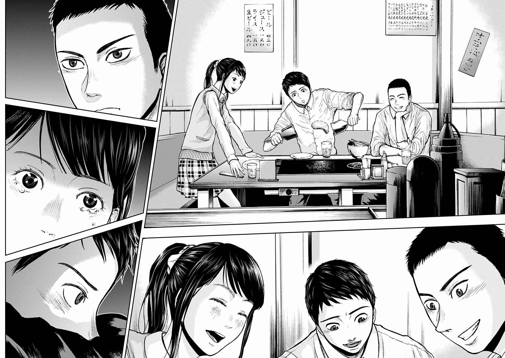 Page 24 Chapter 3 Gunjou Senki