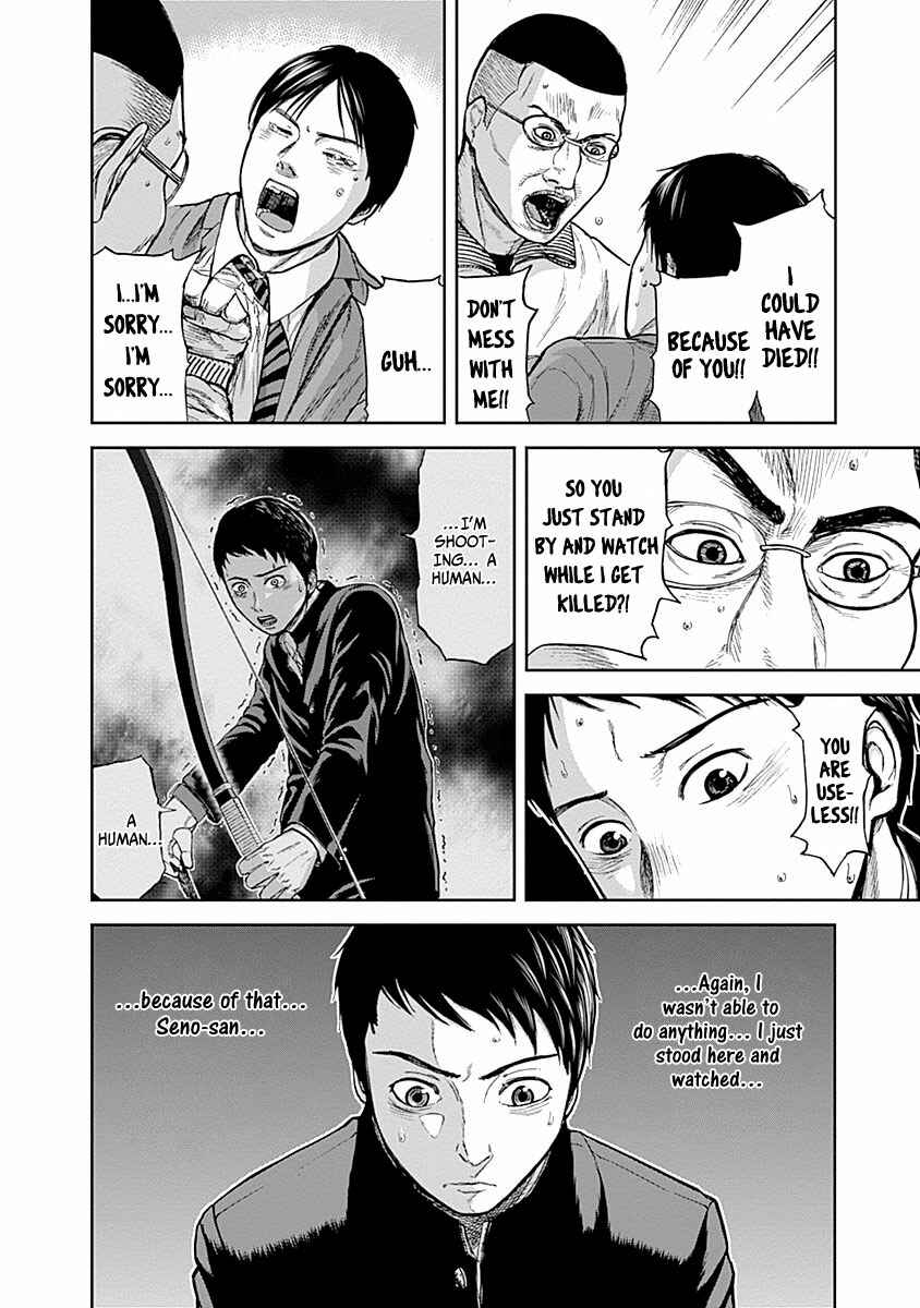 Page 5 Chapter 3 Gunjou Senki