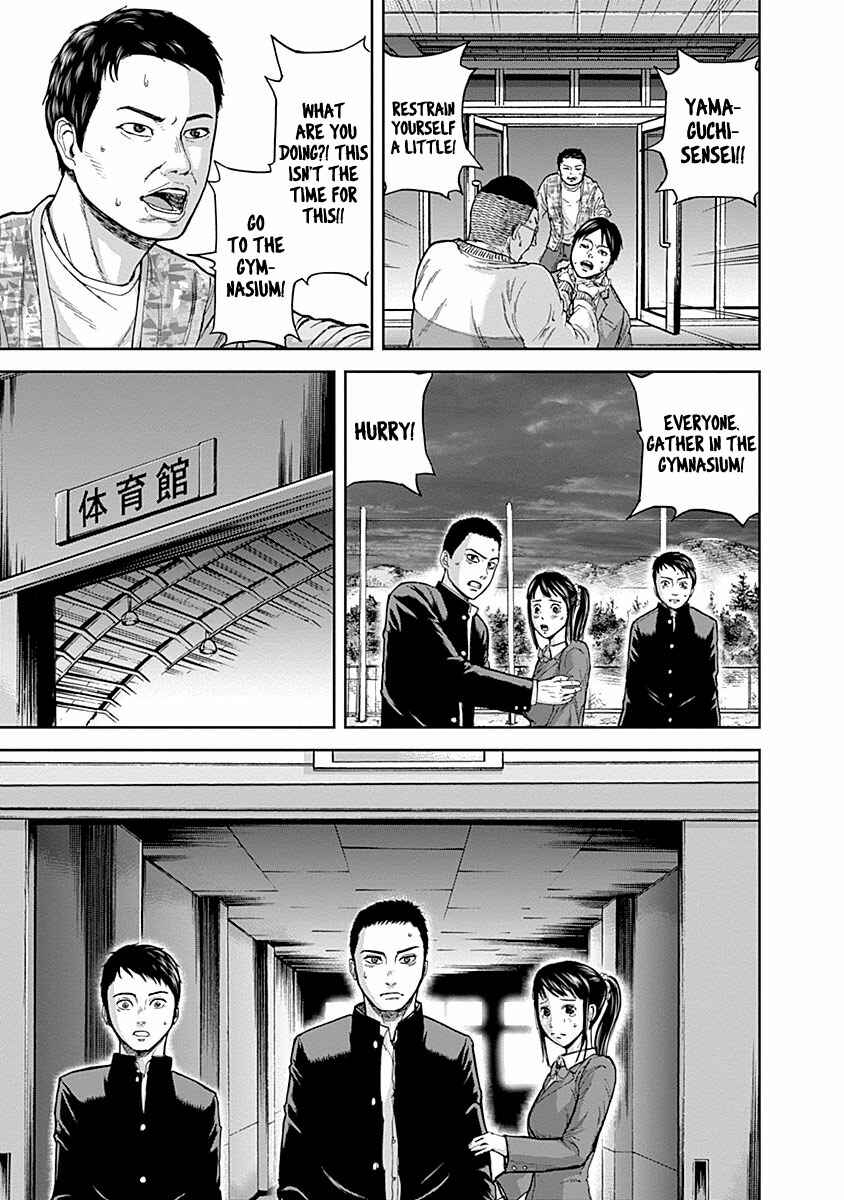 Page 6 Chapter 3 Gunjou Senki