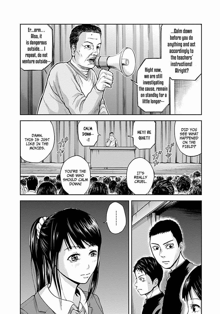 Page 8 Chapter 3 Gunjou Senki