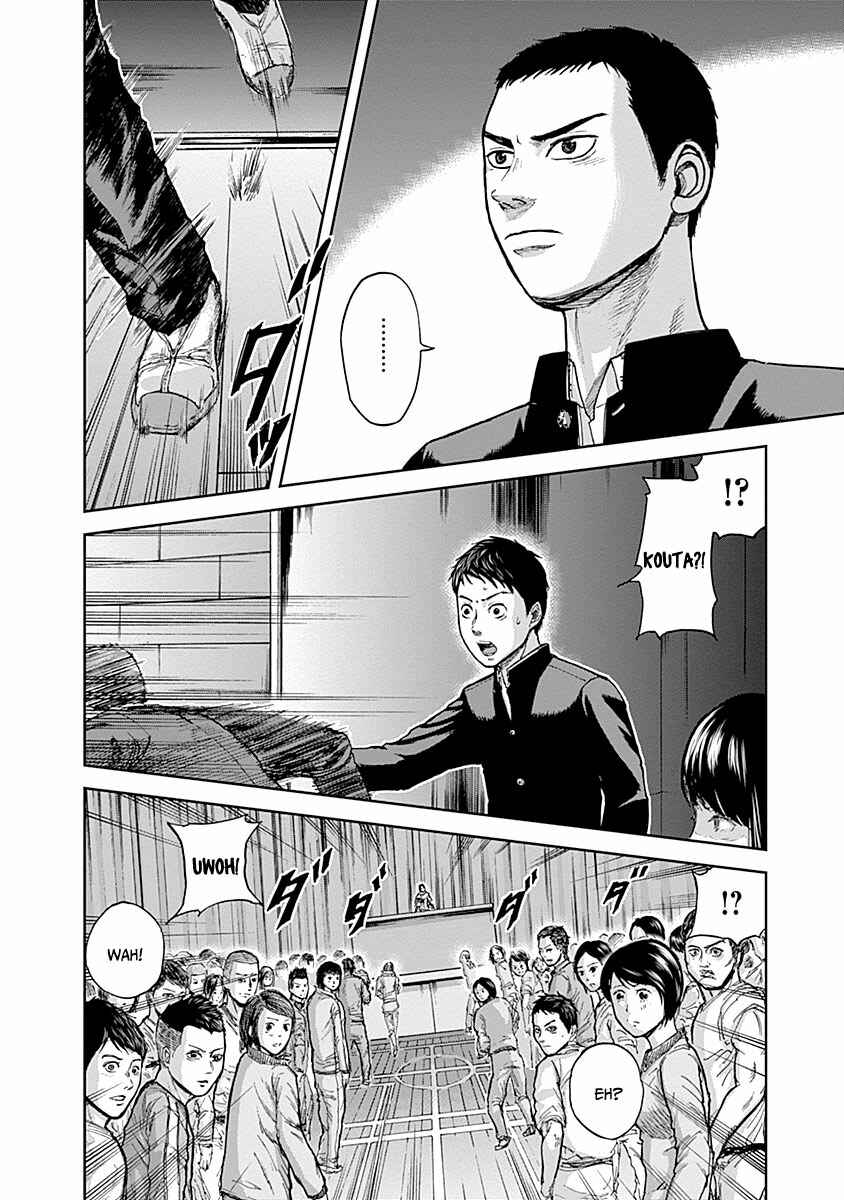 Page 9 Chapter 3 Gunjou Senki