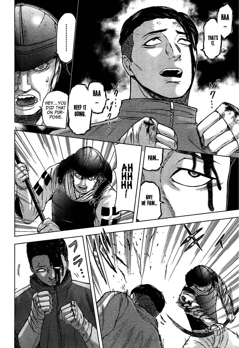 Page 11 Chapter 16 Gunjou Senki