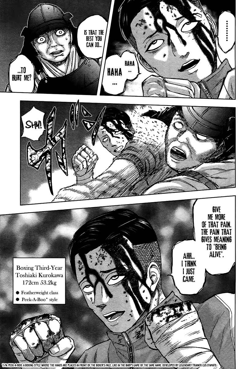 Page 12 Chapter 16 Gunjou Senki