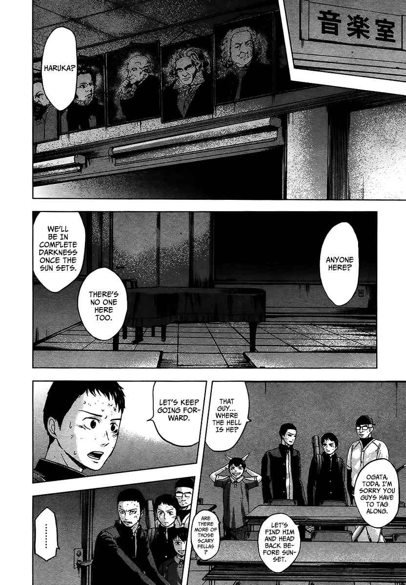 Page 13 Chapter 16 Gunjou Senki