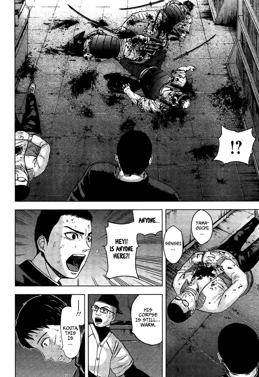 Page 15 Chapter 16 Gunjou Senki